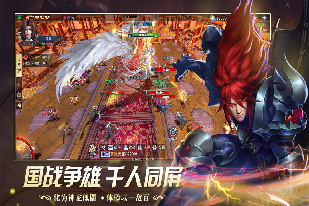 幻靈仙境官方手游版