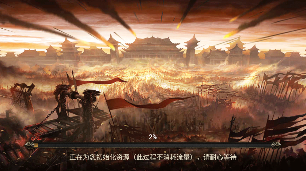 戰(zhàn)將傳奇游戲最新版本