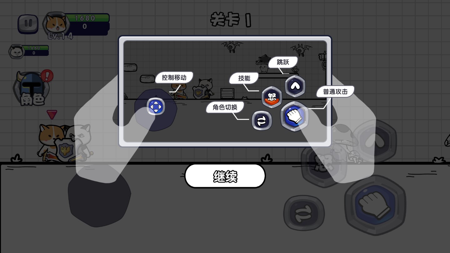 我勇敢無畏的游戲
