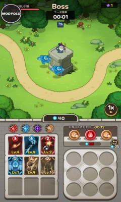 SpellMaster菜單版