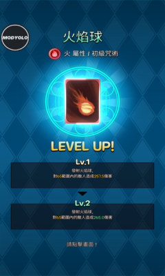 SpellMaster菜單版