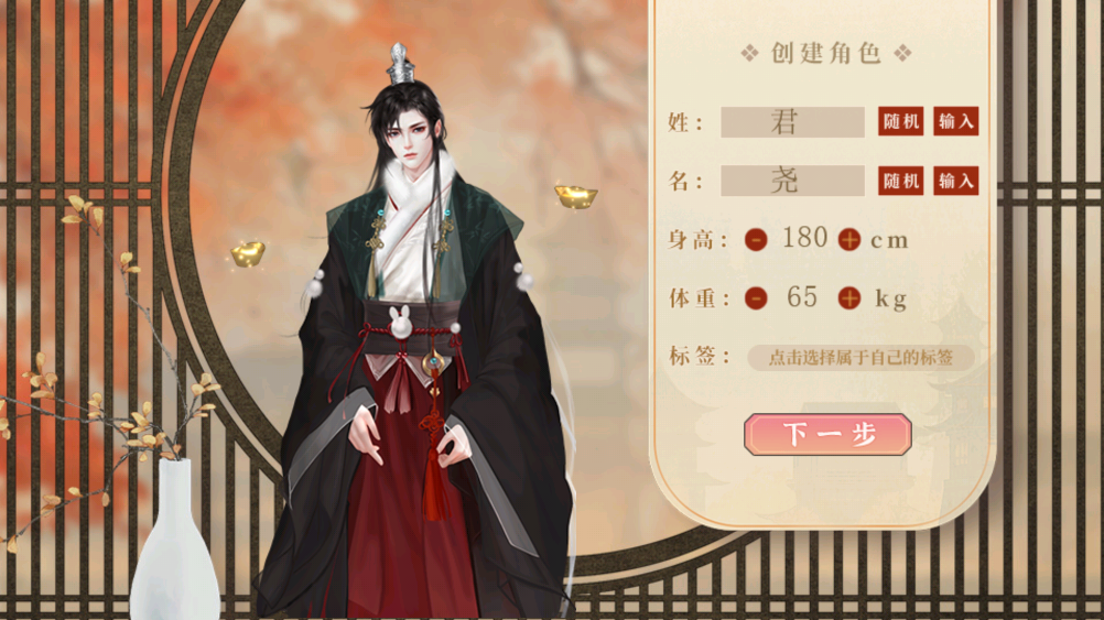 左美人右佳麗［清軟］完結(jié)版