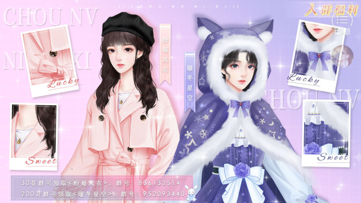 重生丑女變美【清軟】