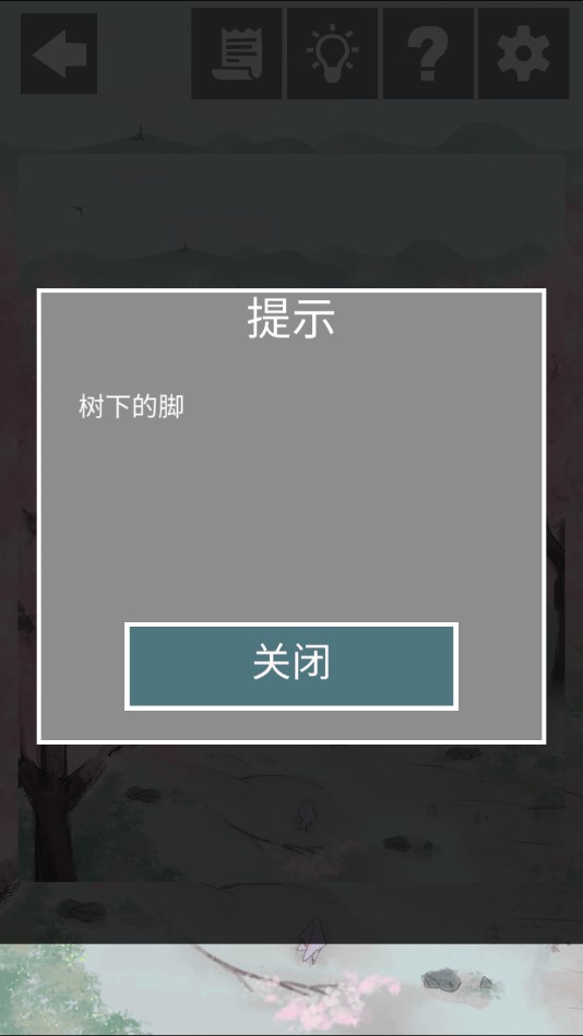 破解版