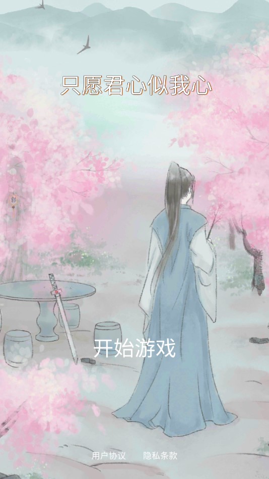 破解版