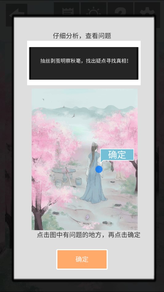 破解版