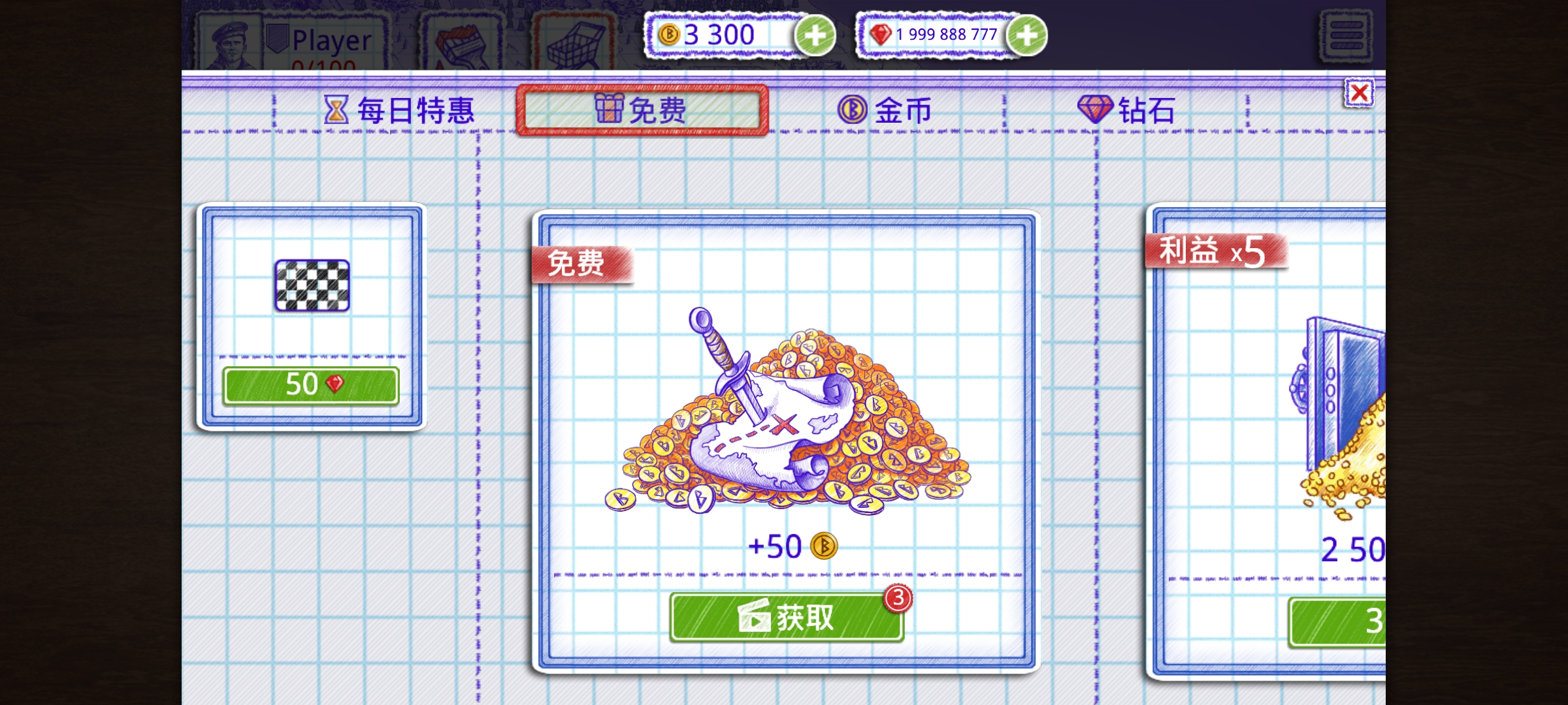 海戰(zhàn)2 中文版