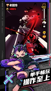 刀光與少女全球版