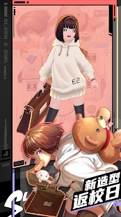 刀光與少女全球版