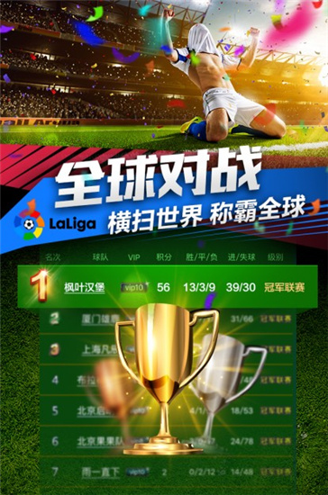 最佳陣容游戲