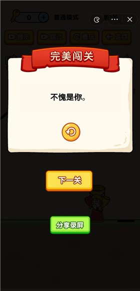 小諸葛游戲