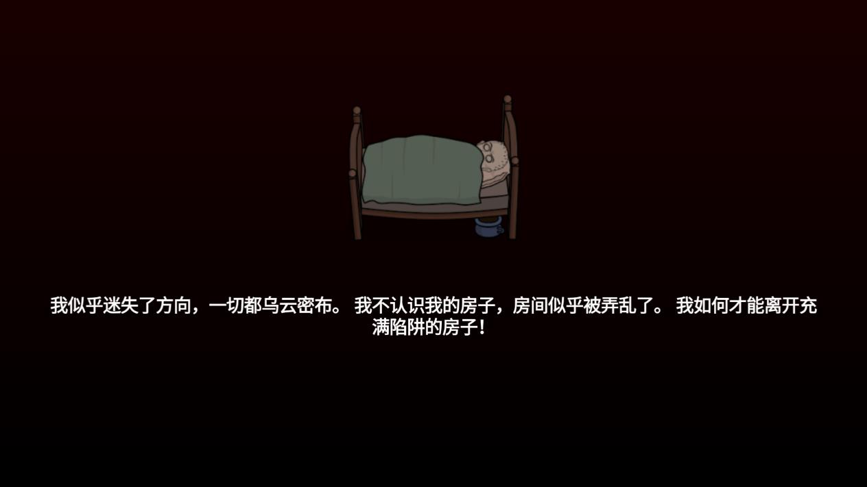 恐怖奶奶2D最新版