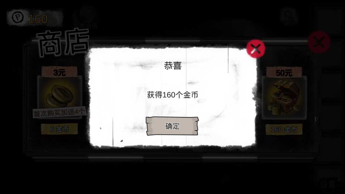 密室逃脫絕境系列9：無(wú)人醫(yī)院
