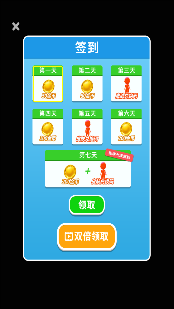 躲貓貓大戰(zhàn)中文版