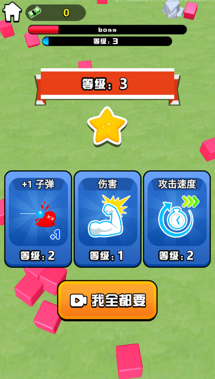 瘋狂摧毀者無(wú)廣告版