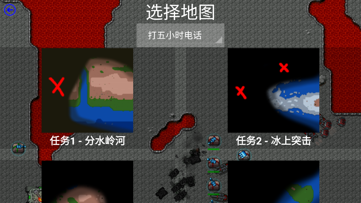 鐵銹戰(zhàn)爭：塵封歷史的新篇章
