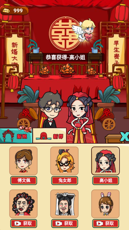 無廣告歡樂派對