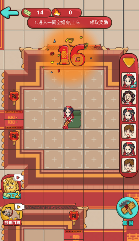 無廣告歡樂派對