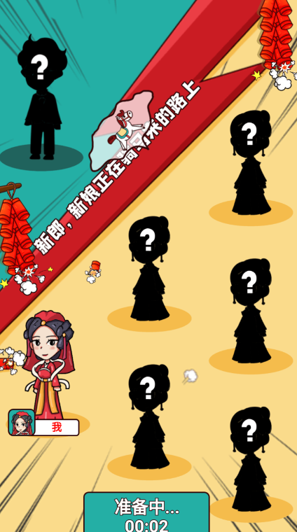 無廣告歡樂派對