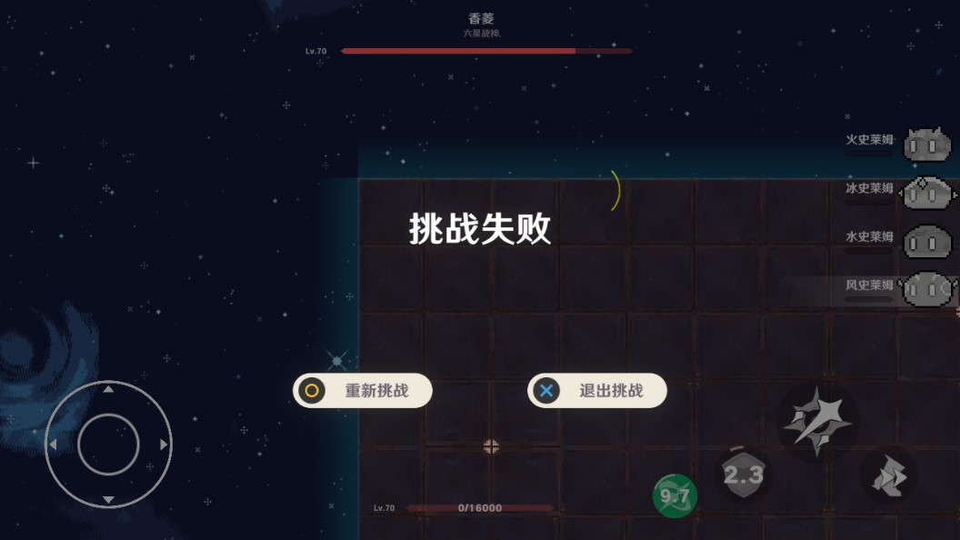 原魔游戲正式版