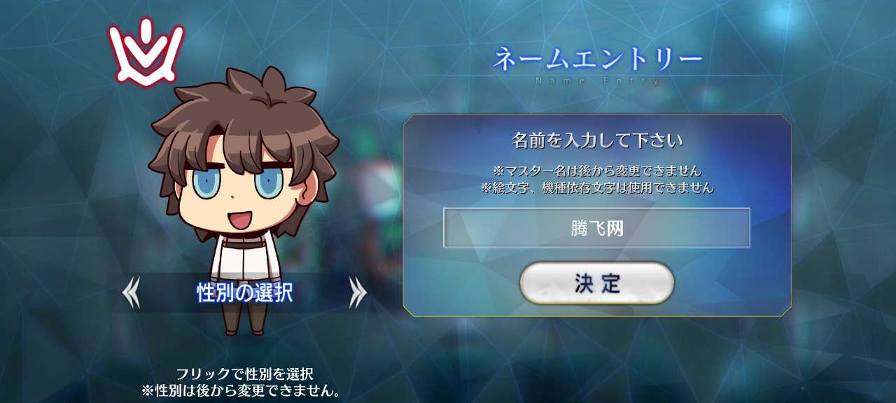 FGO愚人節(jié)小游戲 Fate/Pixel Wars 官方版