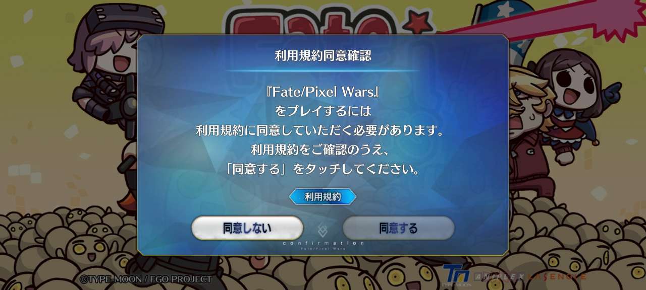 FGO愚人節(jié)小游戲 Fate/Pixel Wars 官方版