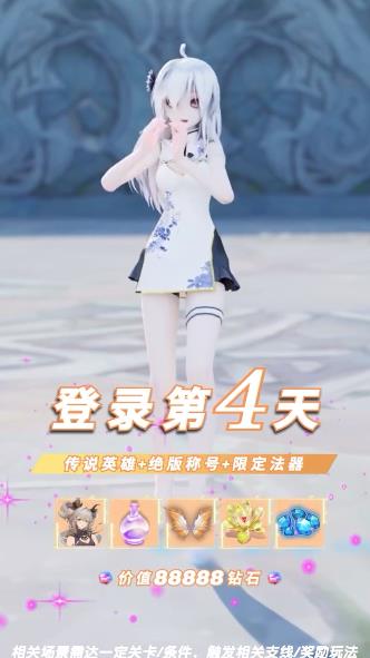 AI女仆手游更新