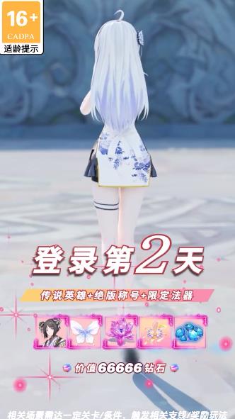 AI女仆手游更新