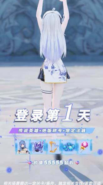 AI女仆手游更新