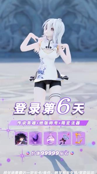 AI女仆手游更新