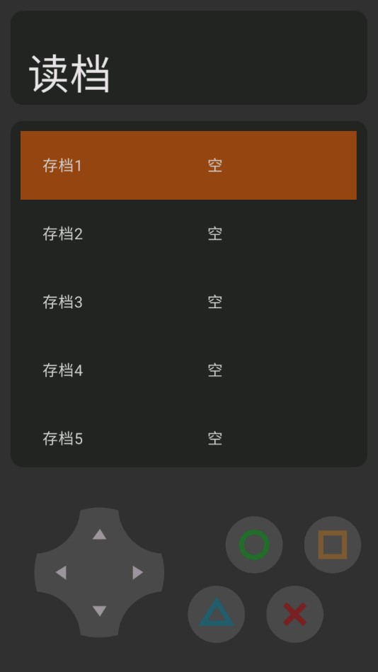二狗的沙雕故事正版