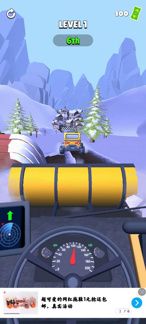 掃雪車司機(jī)