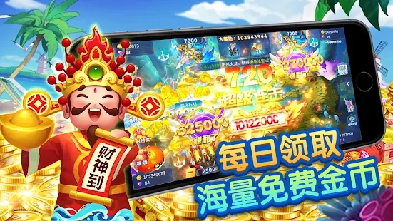 爆金捕魚2023