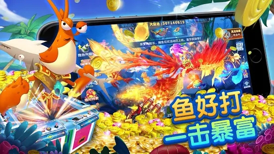 爆金捕魚2023