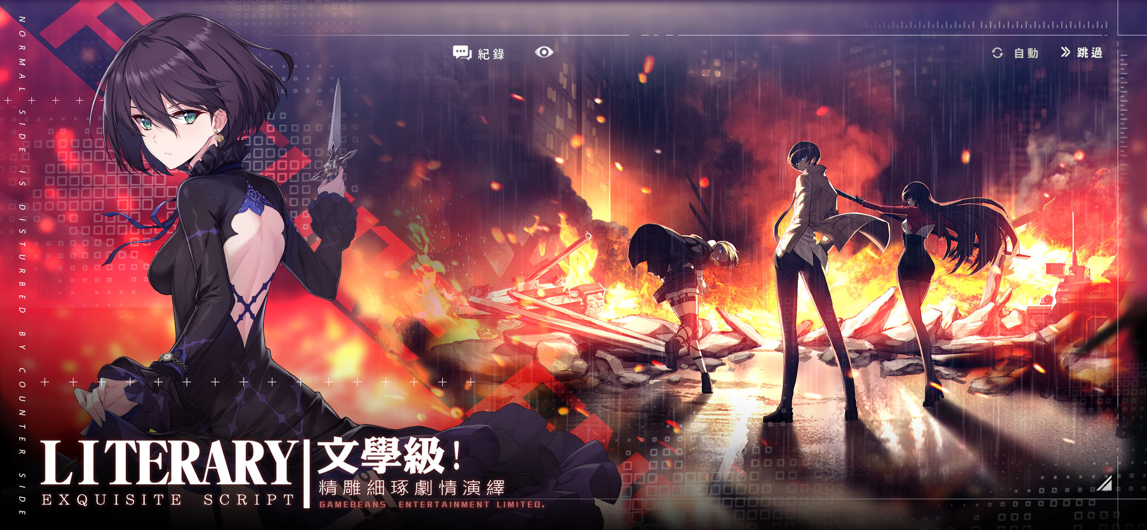 未來戰(zhàn)官方版