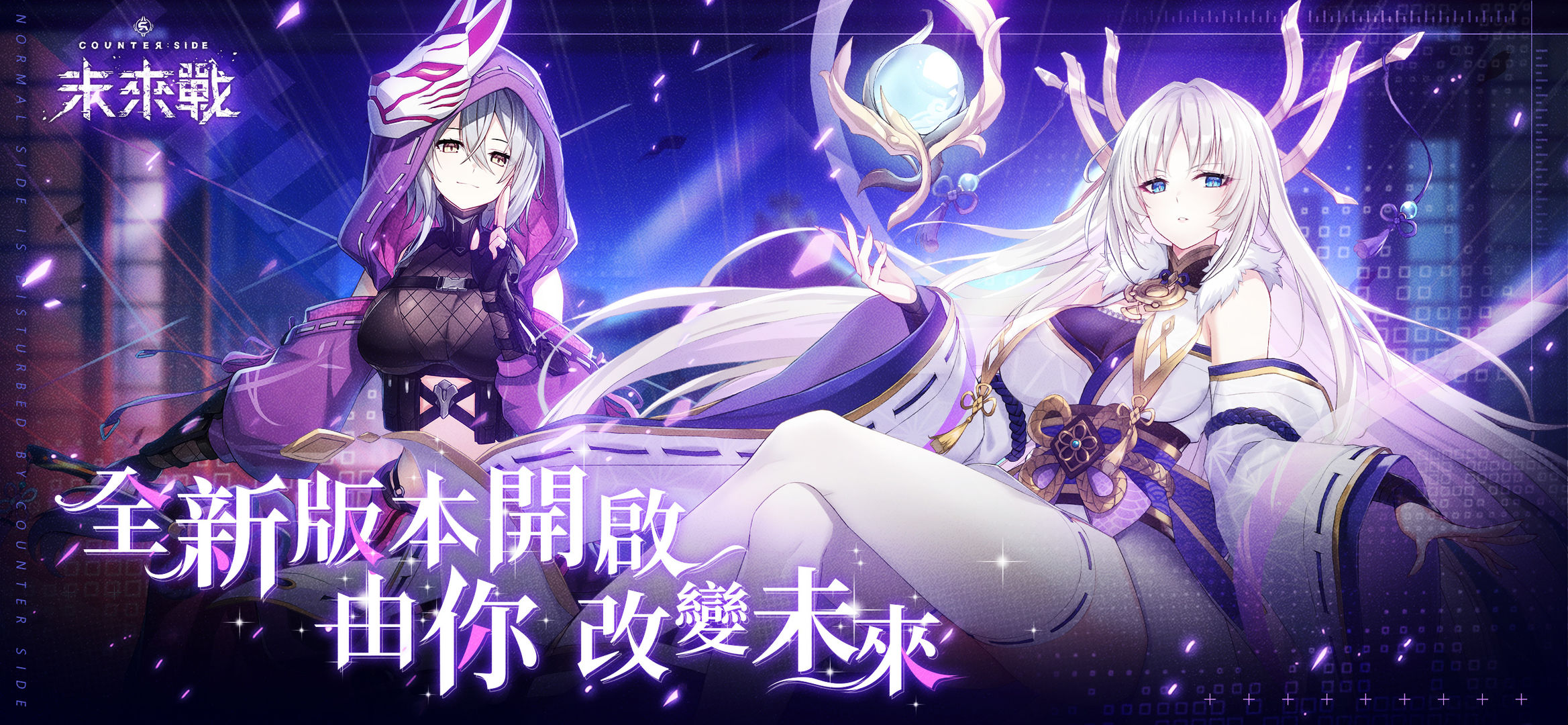 未來戰(zhàn)官方版