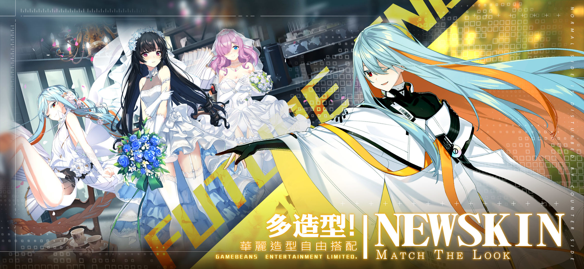 未來戰(zhàn)官方版