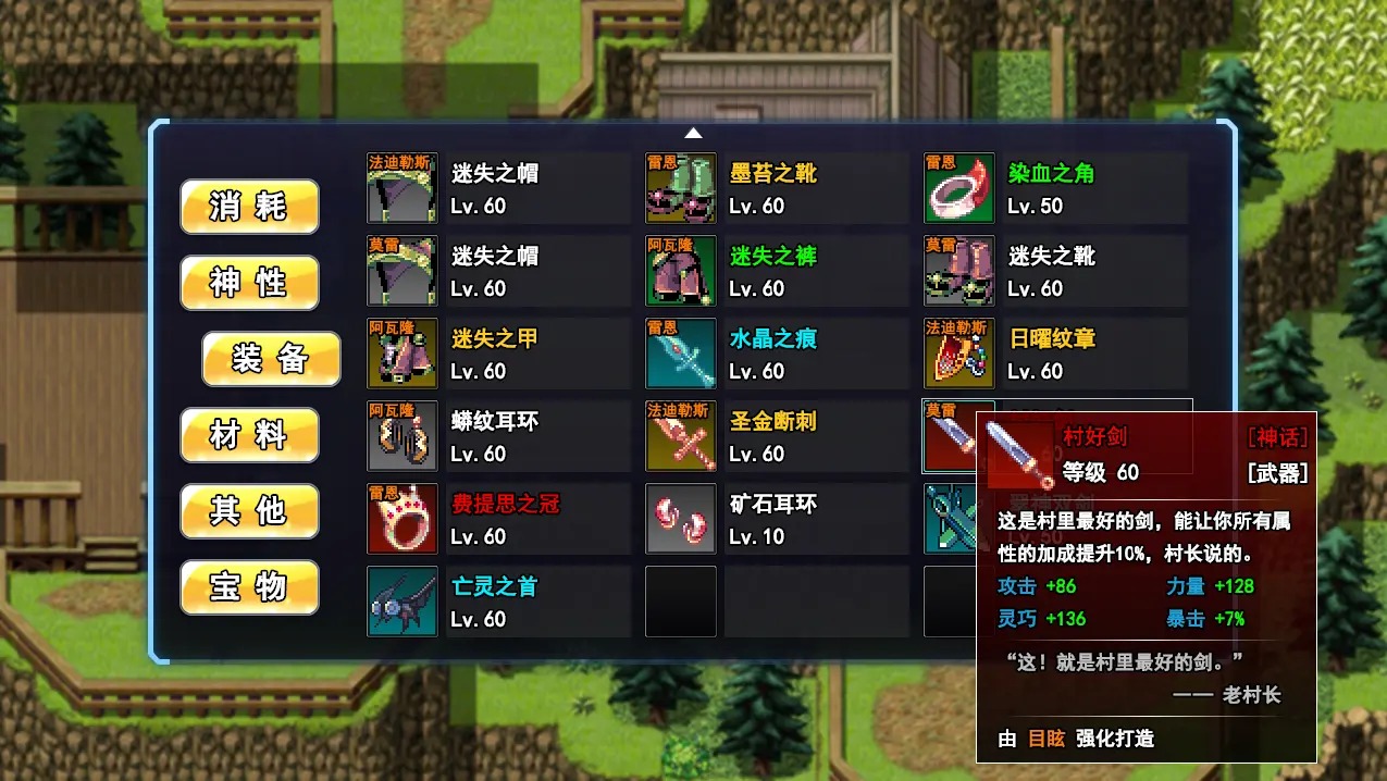 無盡幻夢城官方版