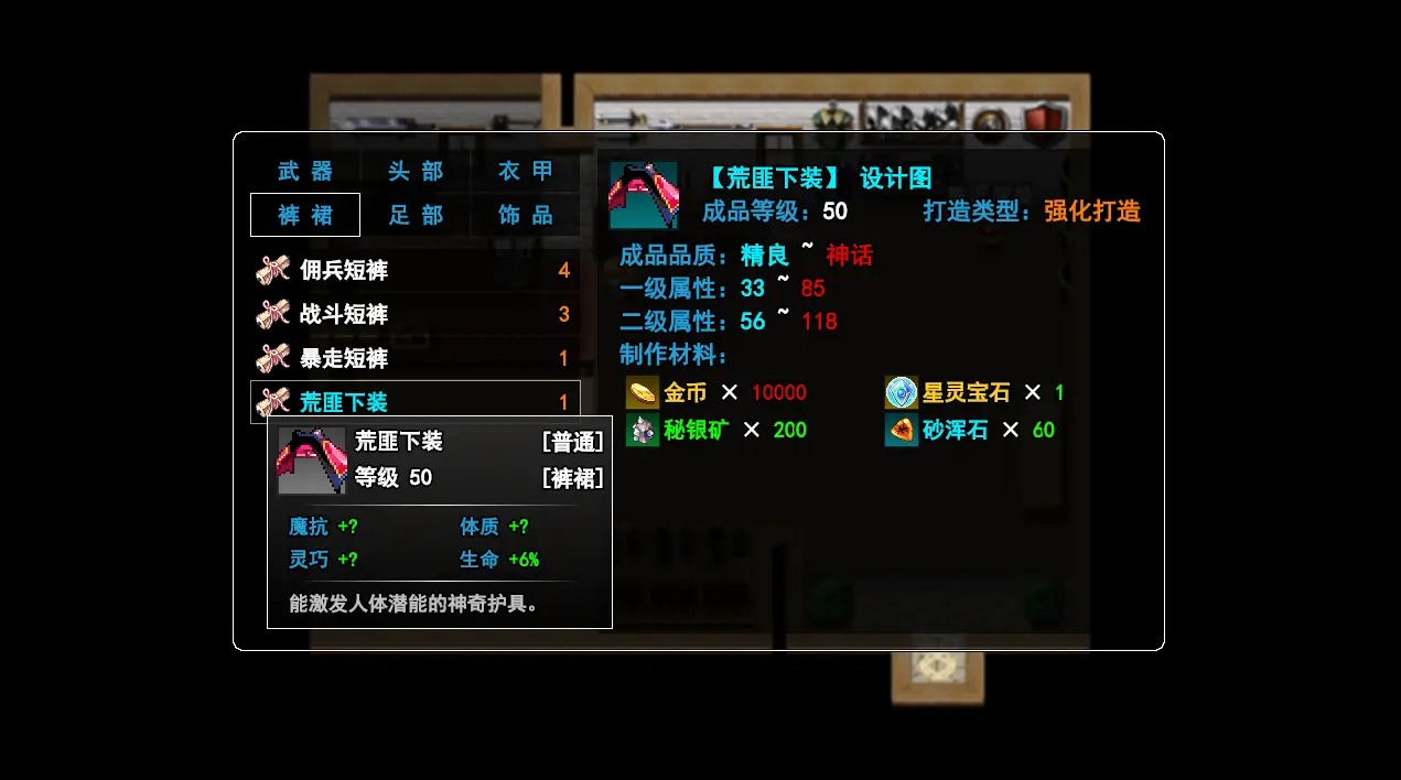 無盡幻夢城官方版