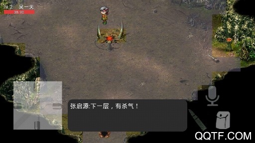 探險(xiǎn)日記：終章