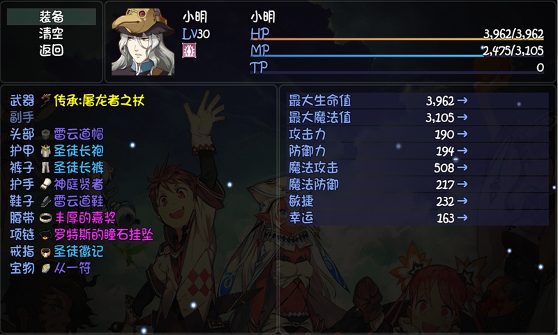 內(nèi)置修改菜單版
