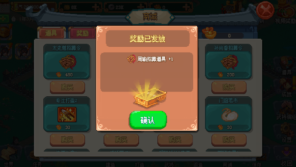 像素魏蜀吳東吳長(zhǎng)歌手游破解版