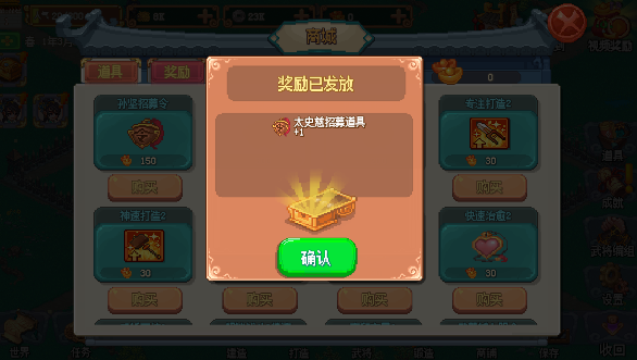 像素魏蜀吳東吳長(zhǎng)歌手游破解版