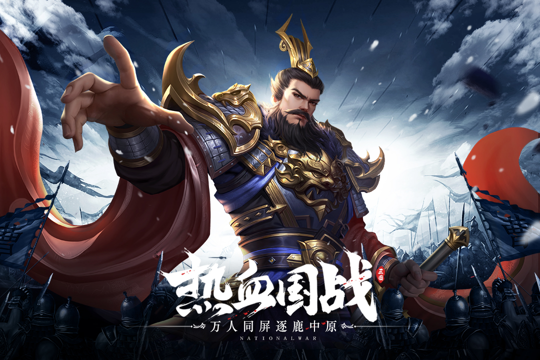 九州江湖情手游新版本