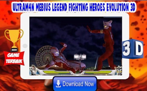 奧特夢(mèng)比優(yōu)斯英雄3D