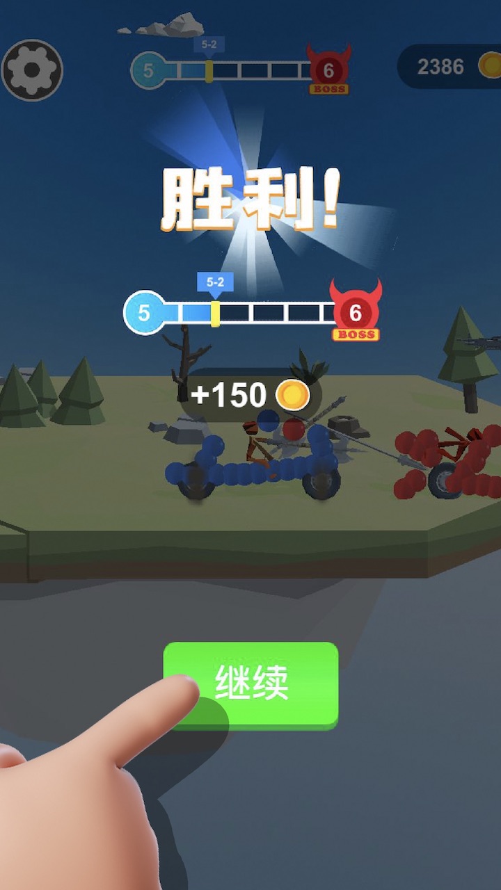 挑戰(zhàn)游戲