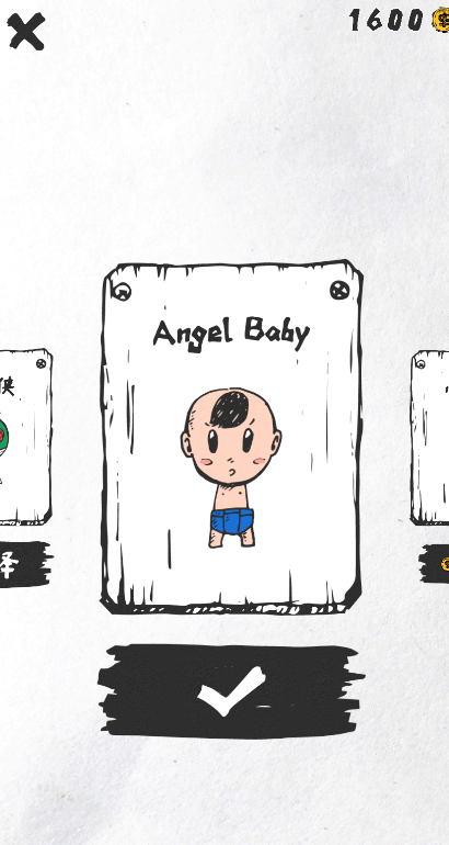 火柴人死法皮膚版