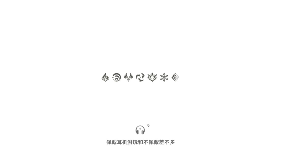 原魔鐘離BOSS戰(zhàn)版本
