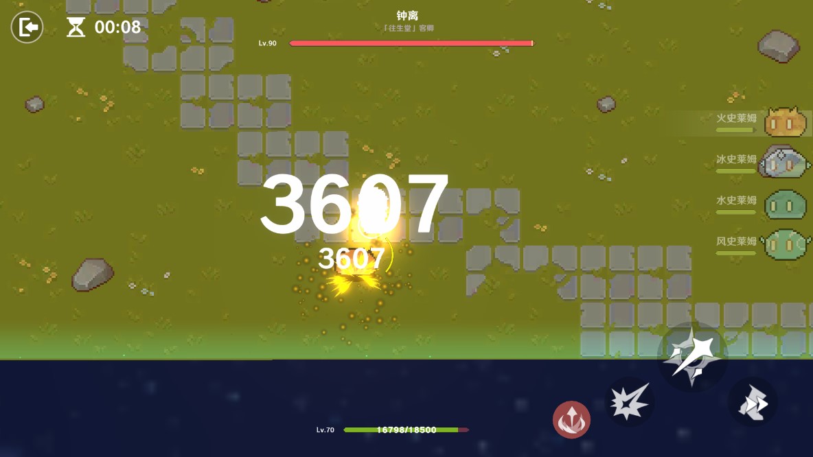 原魔鐘離BOSS戰(zhàn)版本