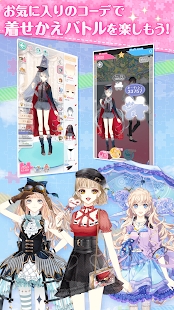 裳之戀日服